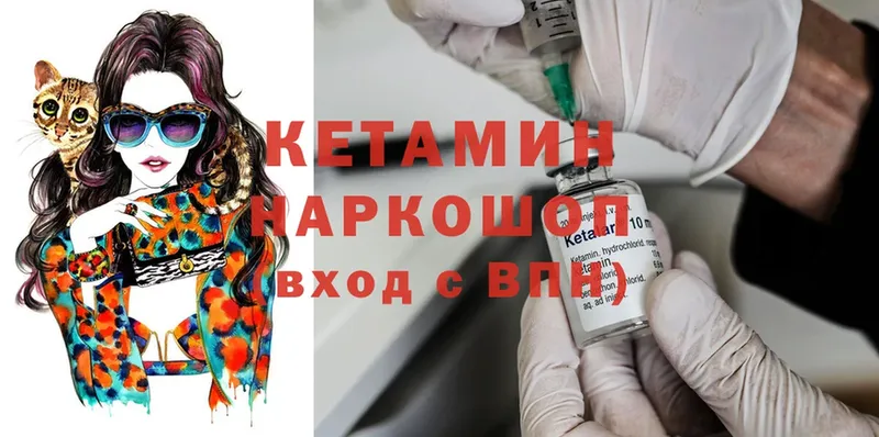 КЕТАМИН ketamine  МЕГА ссылка  Краснокаменск 