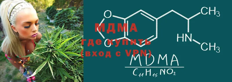 блэк спрут как войти  Краснокаменск  MDMA crystal 