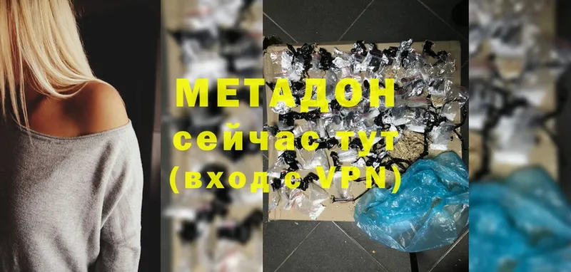 закладки  мега маркетплейс  МЕТАДОН methadone  Краснокаменск 